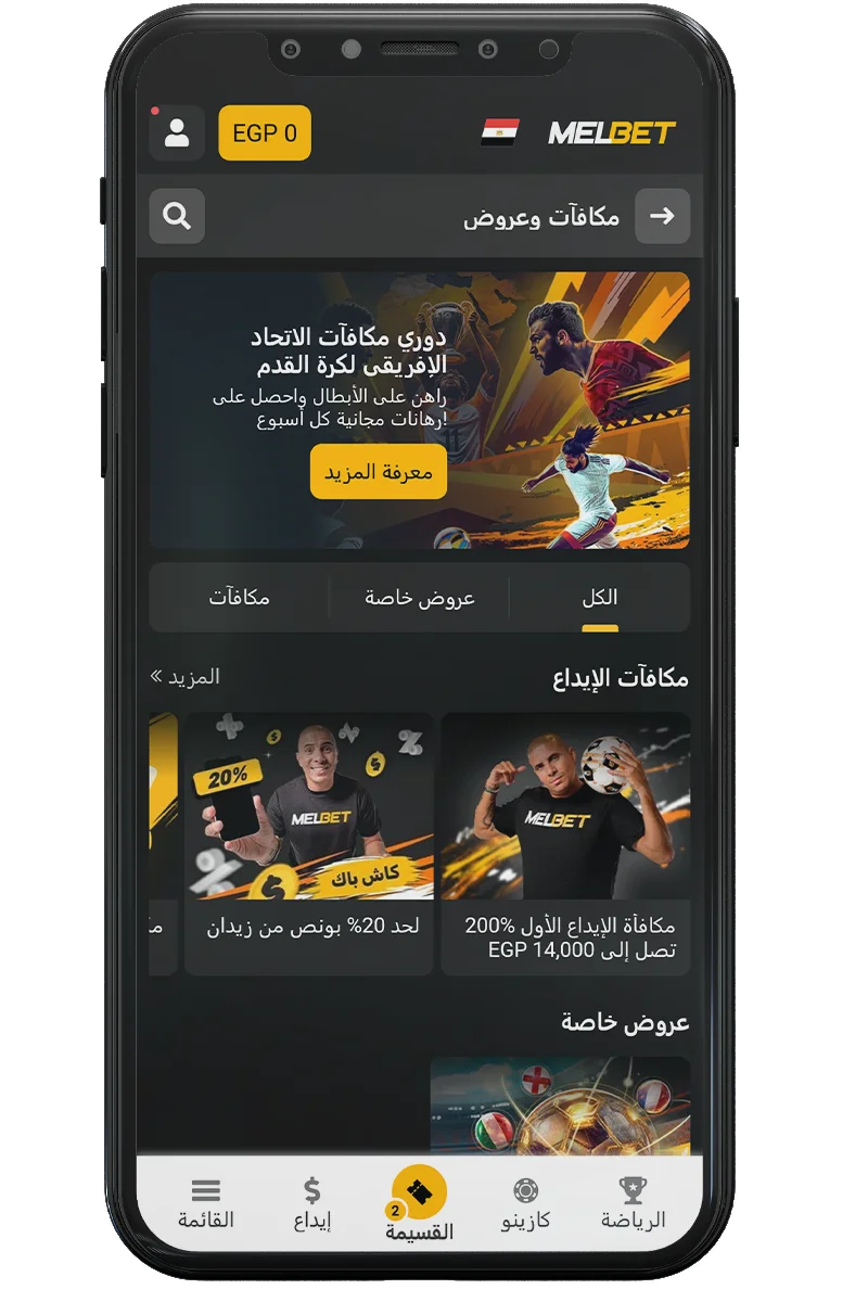 لقطة شاشة من الموقع الإلكتروني